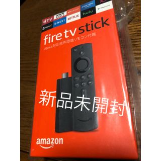 ファイヤースティックTV(テレビ)