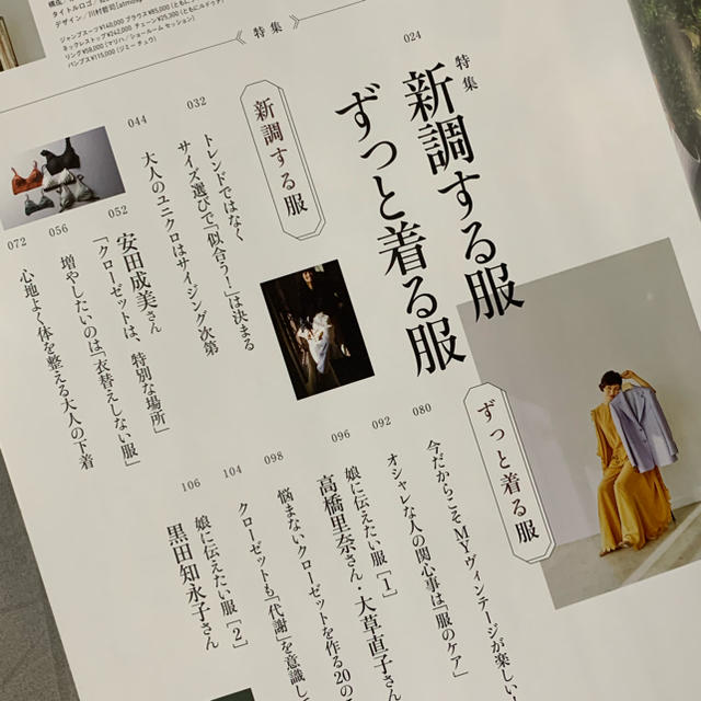 HERS (ハーズ) 2020年 03月号 エンタメ/ホビーの雑誌(その他)の商品写真