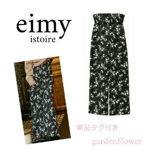 エイミーイストワール(eimy istoire)の新品 eimy istoire garden Flower ボタンワイドパンツ(その他)