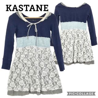 カスタネ(Kastane)のKastane  B異素材切り替えチュニック(カットソー(長袖/七分))