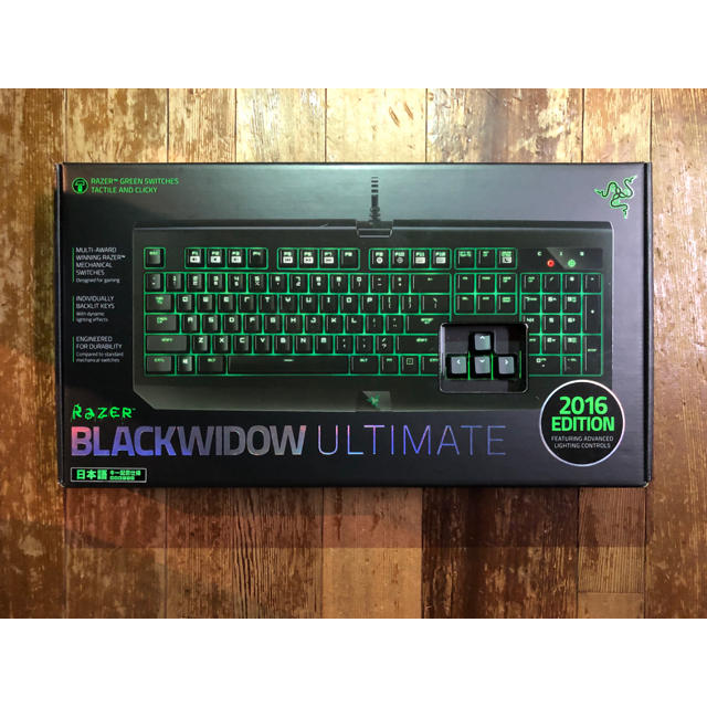 Razer BlackWidow Ultimate 2016 JP 緑軸 日本語 - PC周辺機器