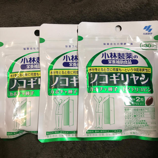 小林製薬(コバヤシセイヤク)のノコギリヤシ30日x3 食品/飲料/酒の健康食品(その他)の商品写真