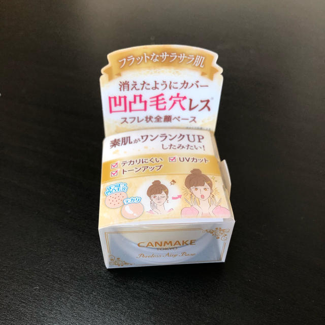 CANMAKE(キャンメイク)のCANMAKE ポアレスエアリーベース01 コスメ/美容のベースメイク/化粧品(化粧下地)の商品写真