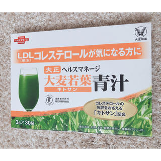 みゆき様専用　ヘルスマネージ大麦若葉青汁(青汁/ケール加工食品)