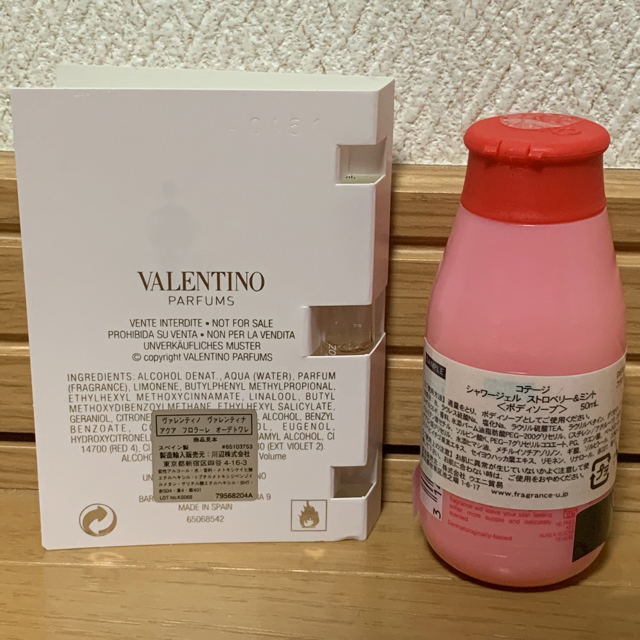 VALENTINO - 香水 バレンティノ オードトワレ コテージ シャワージェル 2点セット 新品の通販 by Urara's shop
