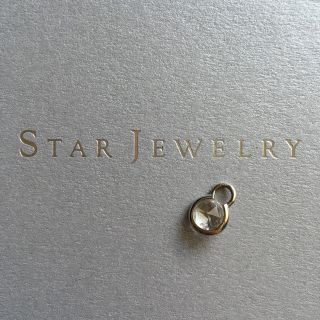 スタージュエリー(STAR JEWELRY)のスタージュエリー ピアスチャーム(ピアス)