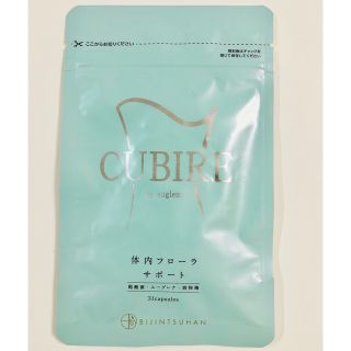 さくらこ様専用　クビレ(ダイエット食品)