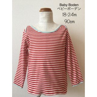 ボーデン(Boden)のBaby Boden ベビーボーデン ボーダー トップス 18-24m (Tシャツ/カットソー)