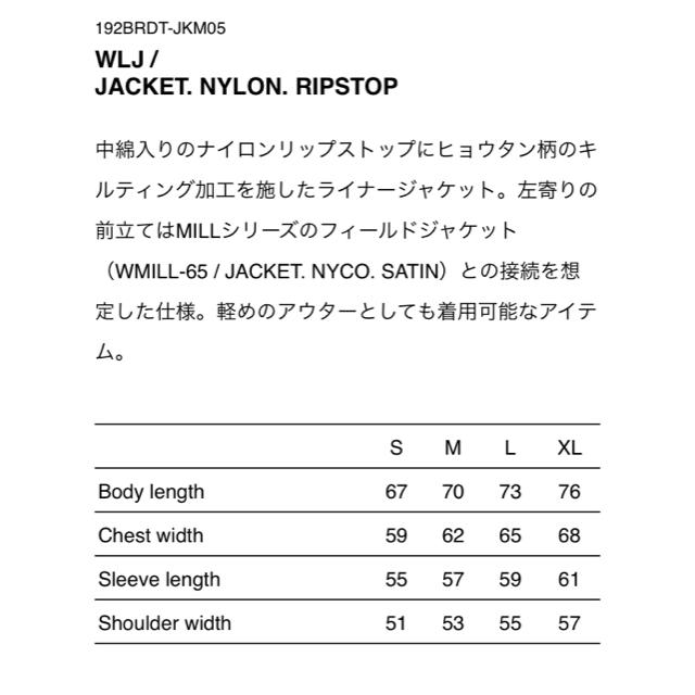 W)taps(ダブルタップス)のD.B様専用WTAPS 新品 WLJ / JACKET. NYLON.  メンズのジャケット/アウター(ナイロンジャケット)の商品写真