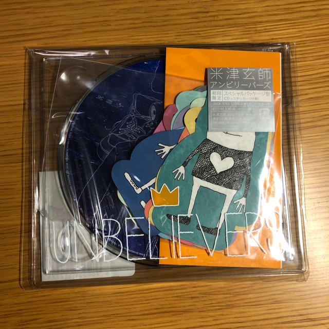 米津玄師 アンビリーバーズ スペシャルパッケージ版 CD＋ステッカー14種