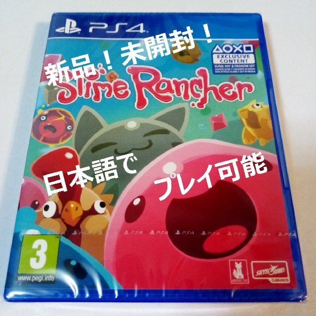 Playstation4 Slime Rancher スライムランチャー Ps4 欧州版の通販 By Nagisa7542 S Shop プレイステーション4ならラクマ
