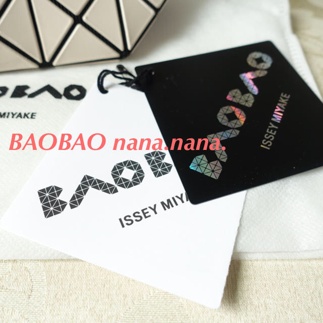 ISSEY MIYAKE(イッセイミヤケ)のBAOBAO ポーチ ベージュ　新品正規品 レディースのファッション小物(ポーチ)の商品写真