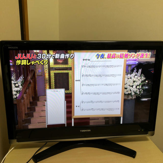 BRAVIA(ブラビア)のTOSHIBA BRAVIA液晶テレビ スマホ/家電/カメラのテレビ/映像機器(テレビ)の商品写真