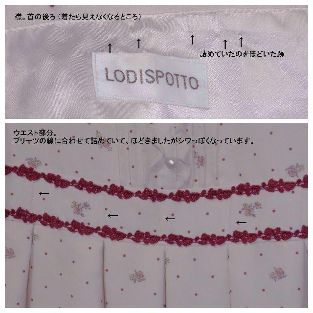 LODISPOTTO(ロディスポット)のロディスポット LODISPOTTO　ワンピース　薄ピンク レディースのワンピース(ひざ丈ワンピース)の商品写真
