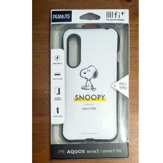 スヌーピー(SNOOPY)のスマホケース AQUOS スヌーピー 美品(Androidケース)