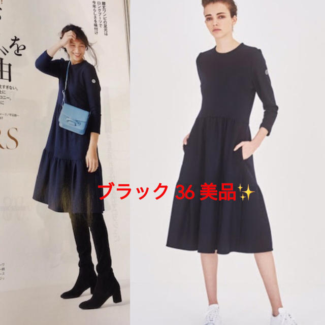 ボーダーズアットバルコニー 完売 ワンピース | diamundialfuturos