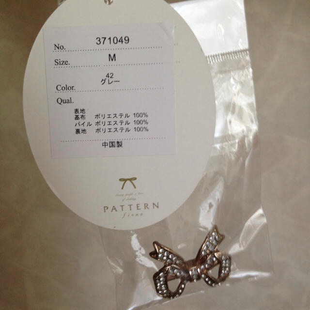 PATTERN fiona(パターンフィオナ)の新品タグ付♡ショートファーコート♡ レディースのジャケット/アウター(毛皮/ファーコート)の商品写真