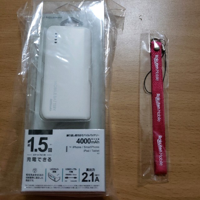 Rakuten(ラクテン)のRakuten mini White 新品同様品 フィルム ケース おまけ付き スマホ/家電/カメラのスマートフォン/携帯電話(スマートフォン本体)の商品写真