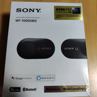 ソニー(SONY)のWF-1000XM3 ブラック　新品未開封　匿名配送 送料無料(ヘッドフォン/イヤフォン)