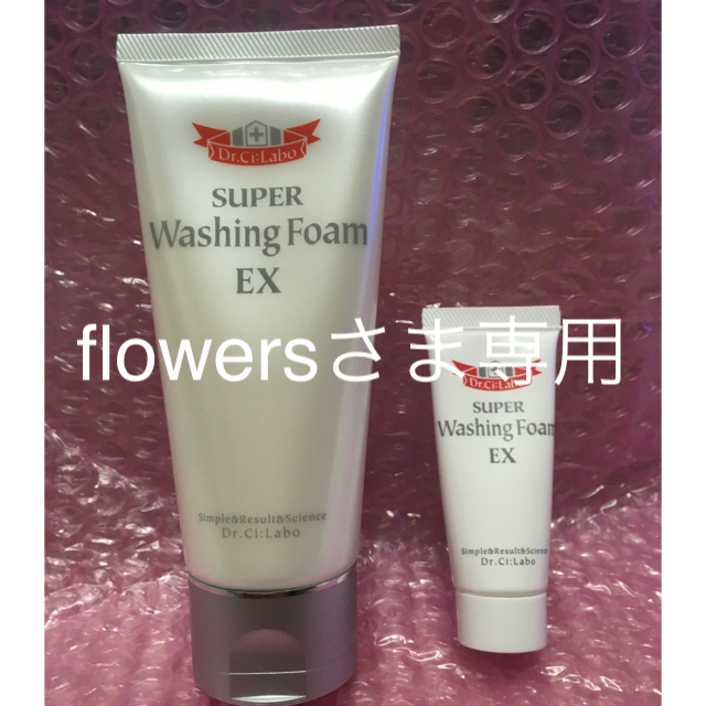 Dr.Ci Labo(ドクターシーラボ)のドクターシーラボ　super Washing form EX コスメ/美容のスキンケア/基礎化粧品(洗顔料)の商品写真