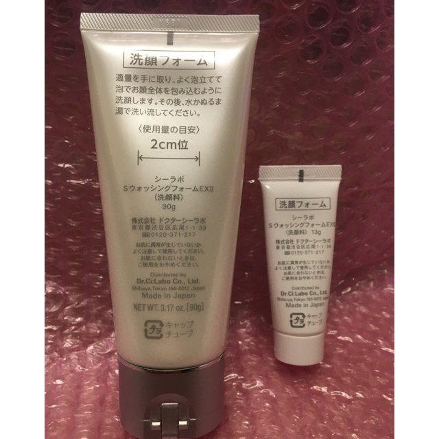 Dr.Ci Labo(ドクターシーラボ)のドクターシーラボ　super Washing form EX コスメ/美容のスキンケア/基礎化粧品(洗顔料)の商品写真