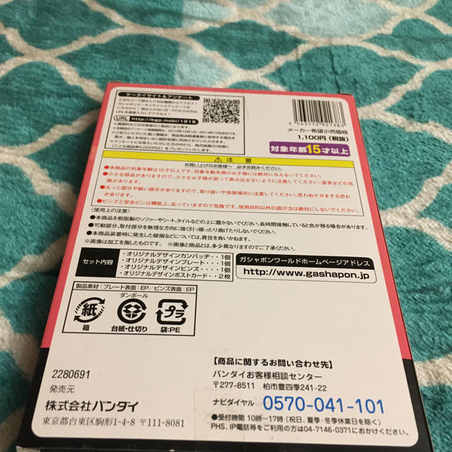 AHCAHCUM.muchacha(アチャチュムムチャチャ)のあちやちゆむ　cat マッシュルーム　コレクション♪ その他のその他(その他)の商品写真