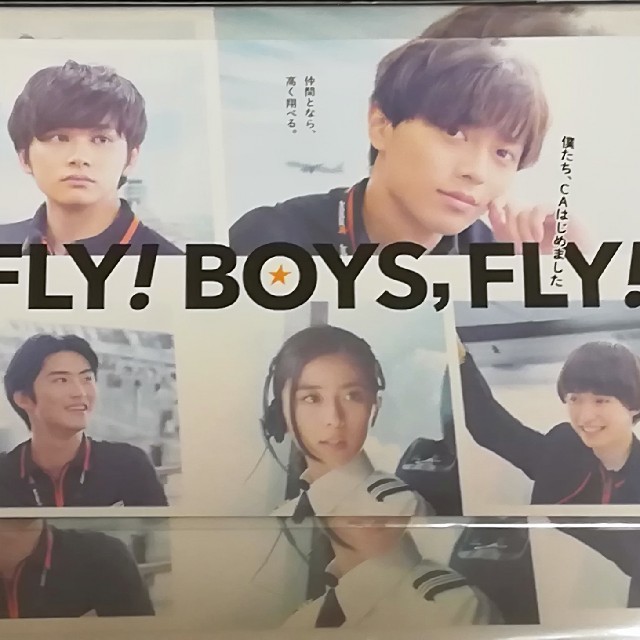 FLY!BOYS,FLY!僕たち,CAはじめました　dvd