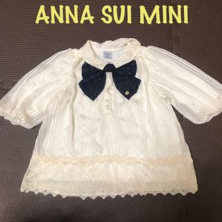 アナスイミニ(ANNA SUI mini)の入学式　女の子　ブラウス 120(ブラウス)