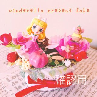 ♡プリンセス♡cute fake green♡(インテリア雑貨)