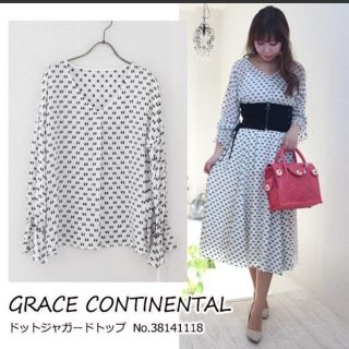 グレースコンチネンタル(GRACE CONTINENTAL)のグレースシルクシフォンドットジャカードセットアップ　ダイアグラム　グレースクラス(セット/コーデ)