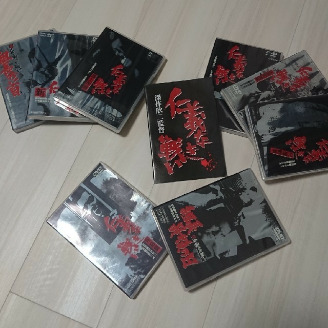 仁義なき戦い 初回生産限定DVDbox