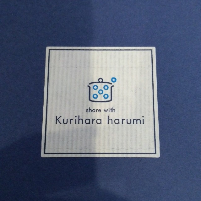 栗原はるみ(クリハラハルミ)の栗原はるみ リムトレー インテリア/住まい/日用品のキッチン/食器(食器)の商品写真