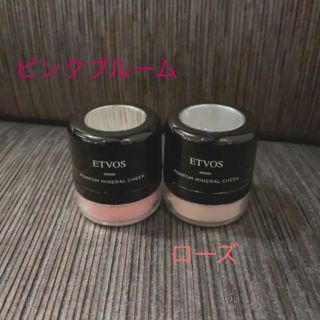 エトヴォス(ETVOS)のエトヴォス　etvos  ミネラルチークE(チーク)