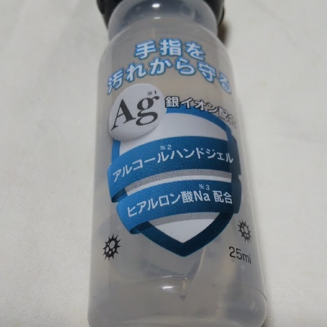 少し値下げ 携帯 アルコール ハンドジェル  銀イオン配合  コスメ/美容のボディケア(ハンドクリーム)の商品写真