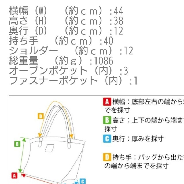 Vivienne Westwood(ヴィヴィアンウエストウッド)のvivienne west wood(最終値下げ) レディースのバッグ(トートバッグ)の商品写真