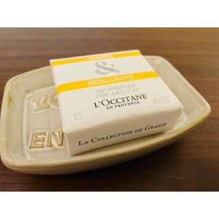 ロクシタン(L'OCCITANE)のロクシタンソープディッシュ(オフホワイト)&ソープ2点セット(新品／送料込)(日用品/生活雑貨)