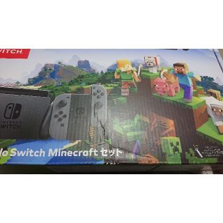 ニンテンドウ(任天堂)の任天堂 スイッチ Nintendo Switch マイクラ マインクラフト(家庭用ゲーム機本体)