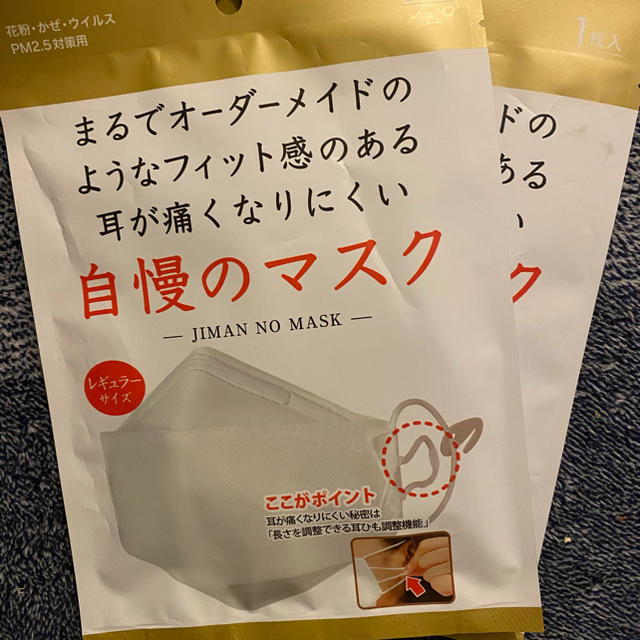 マスク vfe とは 、 マスク 使い捨ての通販 by 購入者82870583's shop