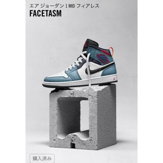 ナイキ(NIKE)のNIKE エア ジョーダン 1 MID SE フィアレス シューズ　28.5  (スニーカー)