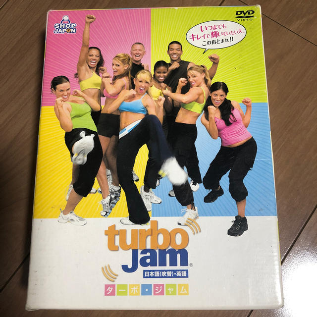 turboJam ターボジャム　箱つぶれあり