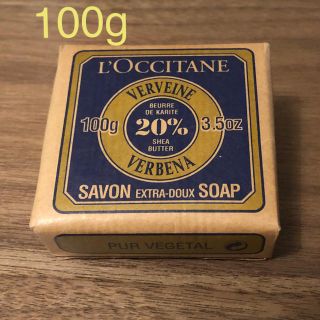 ロクシタン(L'OCCITANE)のロクシタン　ヴァーベナ　化粧石鹸(洗顔料)