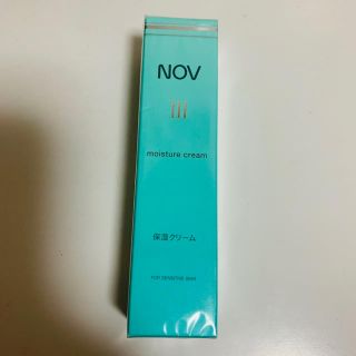 ノブ(NOV)の【NOVⅢ】保湿クリーム★未使用(フェイスクリーム)