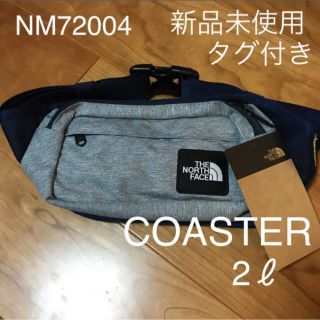 ザノースフェイス(THE NORTH FACE)の【新品未使用】ノースフェース コースター ウエストバッグNM72004 CS(ボディバッグ/ウエストポーチ)