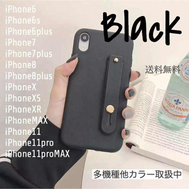 iPhone(アイフォーン)の新品★ベルト付iPhoneケース11/6/7/8/X/XR/Plus/MAX スマホ/家電/カメラのスマホアクセサリー(iPhoneケース)の商品写真