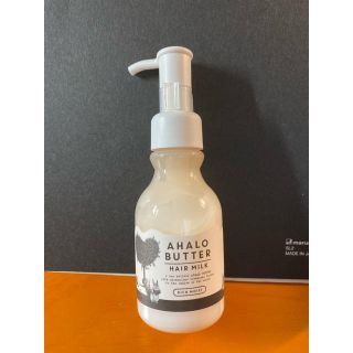 アハロバター(Ahalo Butter)のアハロバター リッチモイスト バターとハニーのうるうるヘアミルク 100mL(トリートメント)