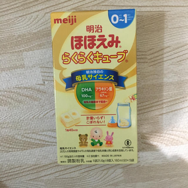 新品！明治ほほえみ　らくらくキューブ キッズ/ベビー/マタニティの授乳/お食事用品(その他)の商品写真