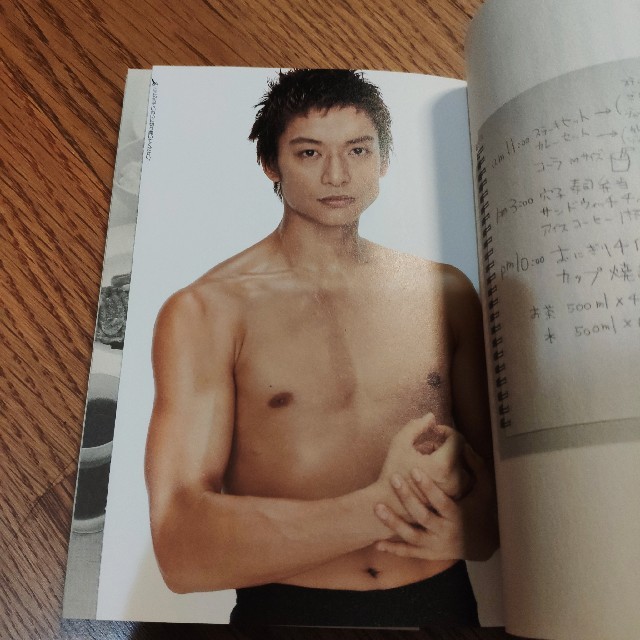 SMAP(スマップ)のダイエットＳｈｉｎｇｏ エンタメ/ホビーの本(アート/エンタメ)の商品写真