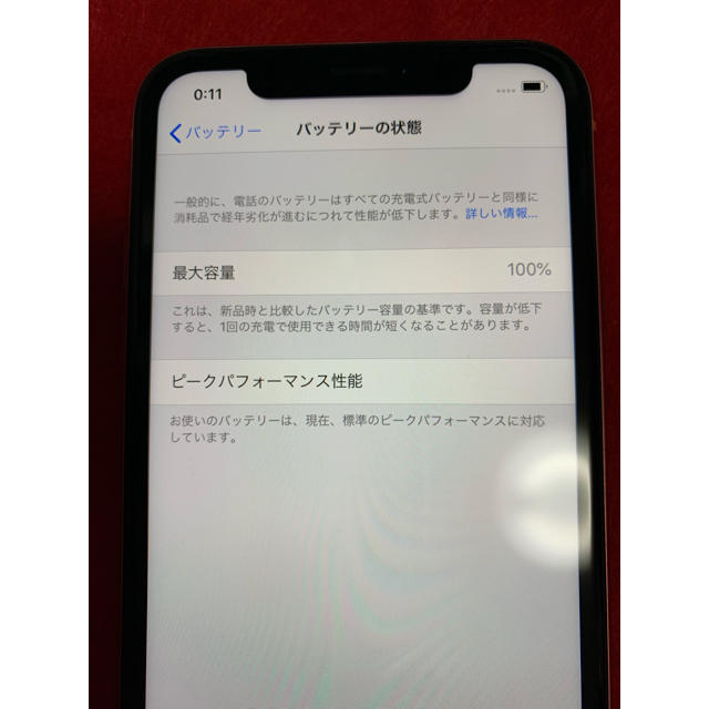 iPhone simフリー 64GBの通販 by とるく's shop｜アイフォーンならラクマ - iPhone XR coral 高品質安い