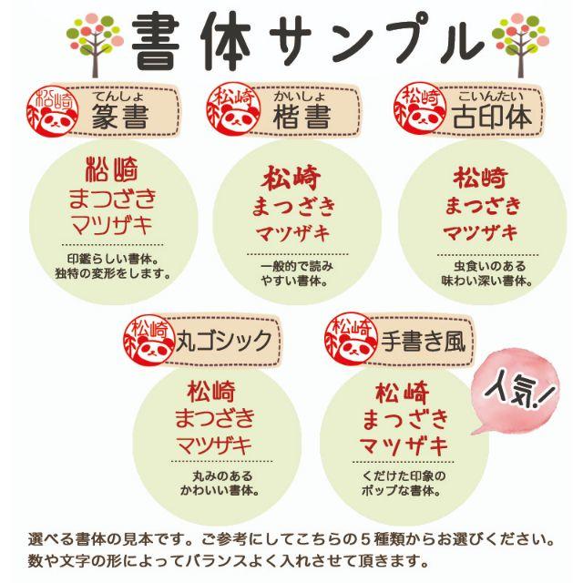 プチギフトにもおすすめ 令和 イラスト入り印鑑 銀行印登録可能の通販 By はんこしょっぷ Mu U ラクマ プチギフトにもおすすめ 令和 イラスト入り印鑑 銀行印登録可能の通販 By はんこしょっぷ Mu U ラクマ