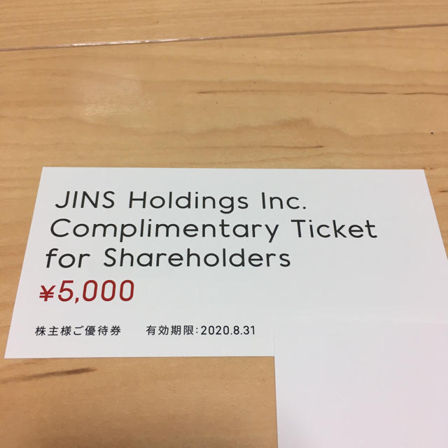 JINS(ジンズ)のJINS★株主優待券★ジンズ チケットの優待券/割引券(ショッピング)の商品写真